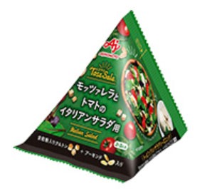 「トスサラ モッツアレラとトマトのイタリアンサラダ用」