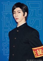 星乃勇太扮する徳川光。