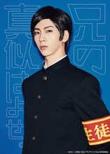 星乃勇太扮する徳川光。