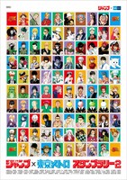 6駅分のスタンプを集めた人にプレゼントされるオリジナルステッカー。