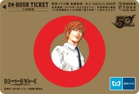 「DEATH NOTE」の24時間乗車券。(c)大場つぐみ・小畑健／集英社