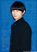 伊藤節生扮する影山茂夫。