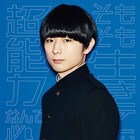 舞台「モブサイコ100」続編からモブ、律、徳川、エクボのキャラビジュ到着