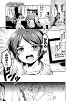 「元構造解析研究者の異世界冒険譚」より。