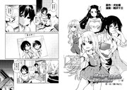 「元構造解析研究者の異世界冒険譚」より。