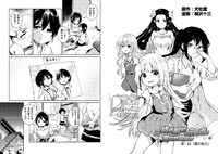 「元構造解析研究者の異世界冒険譚」より。