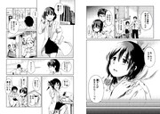 「元構造解析研究者の異世界冒険譚」より。