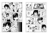 「元構造解析研究者の異世界冒険譚」より。