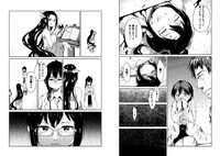 「元構造解析研究者の異世界冒険譚」より。