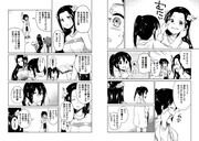 「元構造解析研究者の異世界冒険譚」より。