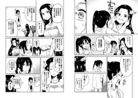 「元構造解析研究者の異世界冒険譚」より。