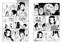 「元構造解析研究者の異世界冒険譚」より。