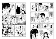 「元構造解析研究者の異世界冒険譚」より。