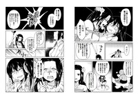 「元構造解析研究者の異世界冒険譚」より。