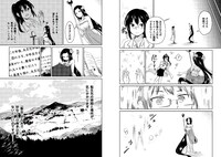 「元構造解析研究者の異世界冒険譚」より。