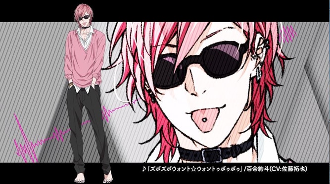 キャラクターPV「百合絢斗」より。