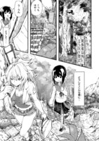 「カワセミさんの釣りごはん」より。