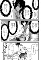 「カワセミさんの釣りごはん」より。