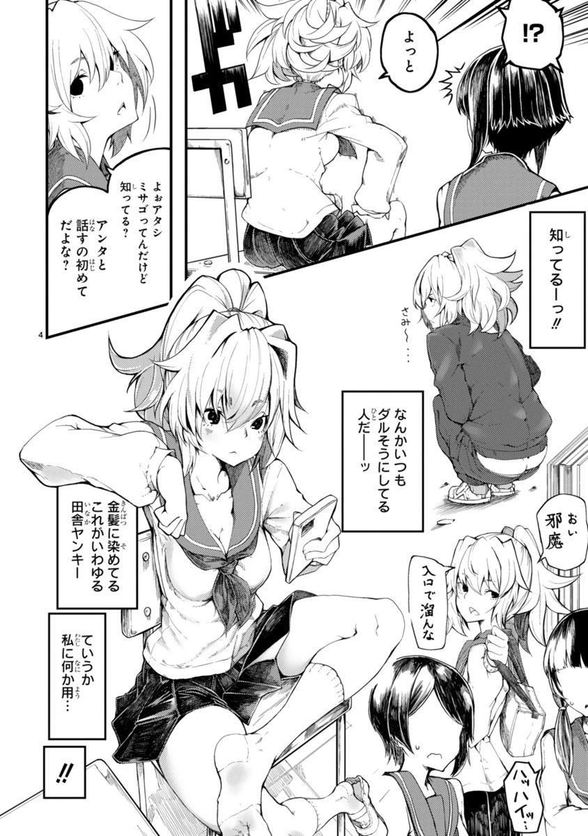 「カワセミさんの釣りごはん」より。