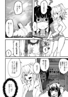 「カワセミさんの釣りごはん」より。