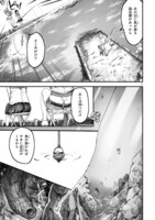 「カワセミさんの釣りごはん」より。