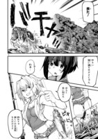 「カワセミさんの釣りごはん」より。