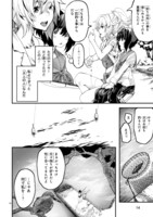 「カワセミさんの釣りごはん」より。