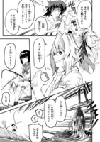 「カワセミさんの釣りごはん」より。