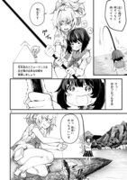 「カワセミさんの釣りごはん」より。