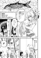 「カワセミさんの釣りごはん」より。