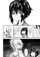 「カワセミさんの釣りごはん」より。