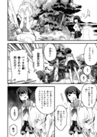 「カワセミさんの釣りごはん」より。