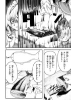 「カワセミさんの釣りごはん」より。