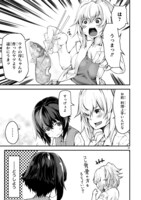 「カワセミさんの釣りごはん」より。