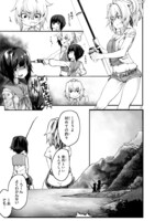 「カワセミさんの釣りごはん」より。