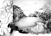 「カワセミさんの釣りごはん」より。