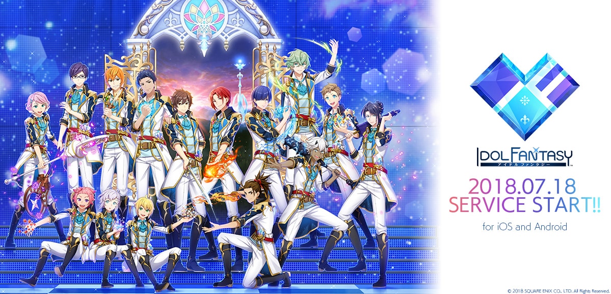 ファンタジー世界の勇者をトップアイドルに！「IDOL FANTASY」サービス開始