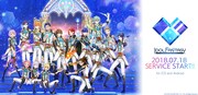 「IDOL FANTASY」イメージ