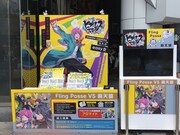 SHIBUYA TSUTAYAの様子。