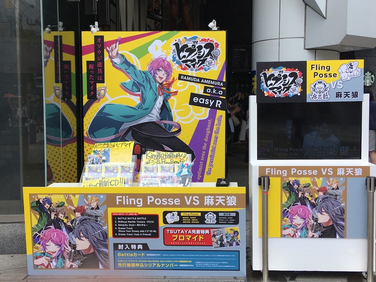 ヒプノシスマイク 飴村乱数のキャンディ シブヤの街でファンに配布 イベントレポート コミックナタリー