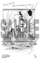 「グッバイ・ディストピア」1巻のWonderGOO購入特典。