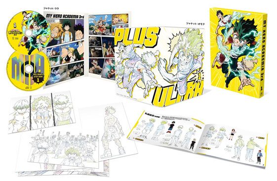 僕のヒーローアカデミア」第3期Blu-ray / DVD1巻の展開図。 - アニメ  