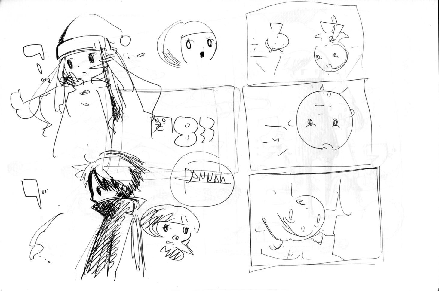 「岡崎京子を探せ▽ DOUBLLE KNOCKOUT 2049」ラフ