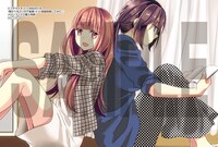 「親がうるさいので後輩（♀）と偽装結婚してみた。」メロンブックス購入特典。