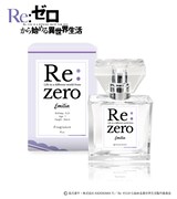 フレグランス「エミリア」