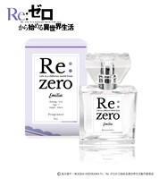 フレグランス「エミリア」