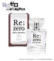 フレグランス「ユリウス・ユークリウス」