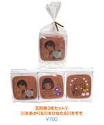 「瓦煎餅3枚セット（2）川本あかり＆川本ひなた＆川本モモ」