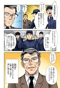 「島 秀雄 新幹線をつくった男」より。