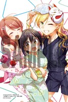 「立花館To Lieあんぐる」7巻応援書店購入特典。